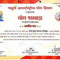 Certificates